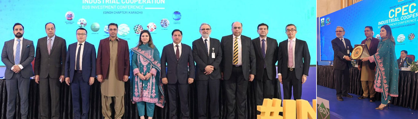 IBA faculty shares expertise on 'Industrial Relocation: Dynamics and Opportunities for Industrialization in Pakistan'