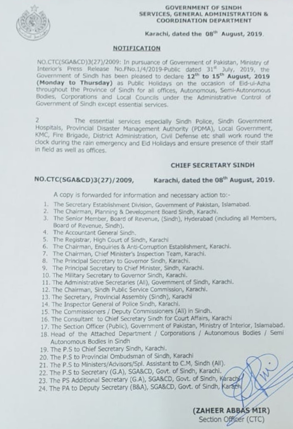 Notification for Eid Holidays