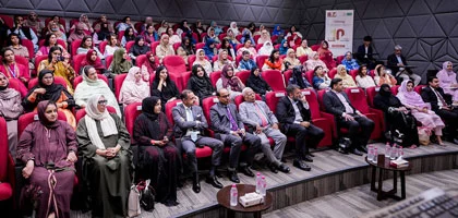 Recognizing Women Leaders in Islamic Finance